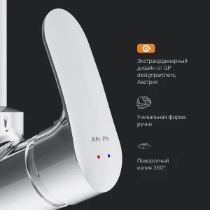 Смеситель Am.Pm Like для кухни F8007100